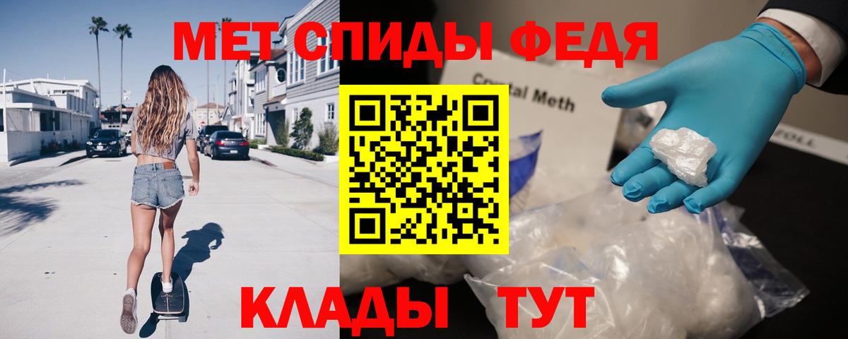 АМФЕТАМИН  АМФ  Томск  Вход с VPN  Amphetamine 97% 