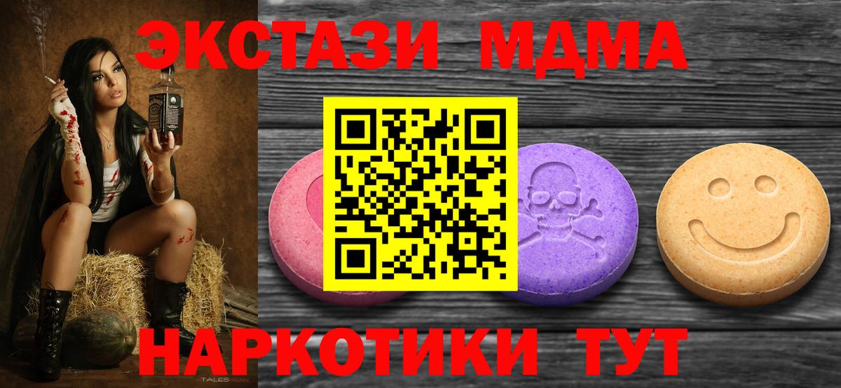 ЭКСТАЗИ Punisher  Вход с VPN  Ecstasy  Томск 