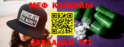 ALPHA PVP Будённовск