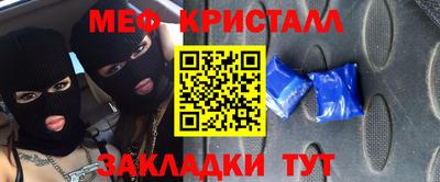 спиды Бузулук