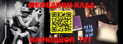 ALPHA PVP Будённовск