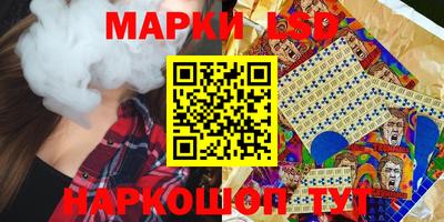мефедрон VHQ Новокубанск