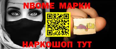 ALPHA PVP Будённовск