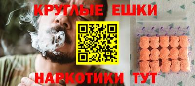 спиды Бузулук