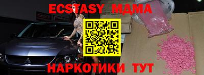 ALPHA PVP Будённовск