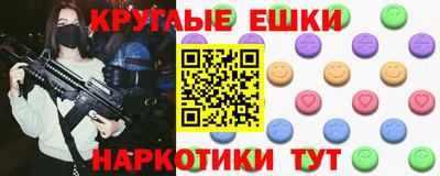 спиды Бузулук