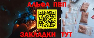 спиды Бузулук
