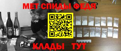 спиды Бузулук
