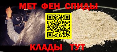 ALPHA PVP Будённовск