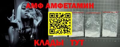 спиды Бузулук