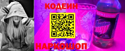 ALPHA PVP Будённовск