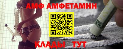 ALPHA PVP Будённовск