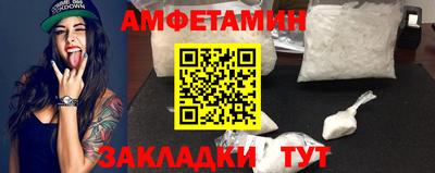 спиды Бузулук