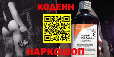 спиды Бузулук