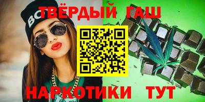 спиды Бузулук