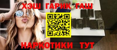 спиды Бузулук