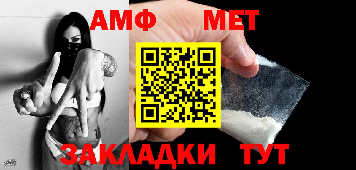 Метамфетамин Декстрометамфетамин 99.9% Томск